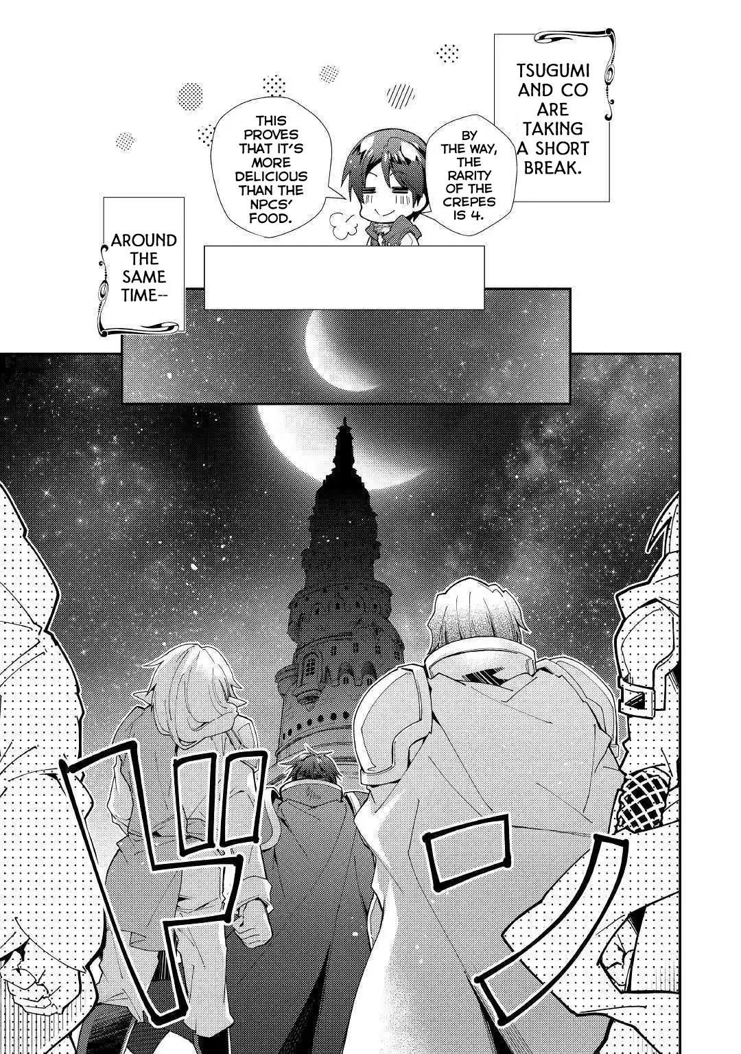 Nonbiri VRMMO-ki Chapter 42 14